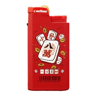 创意新款金属铁壳砂轮火石好运麻将一次性塑料充气红色时尚打火机