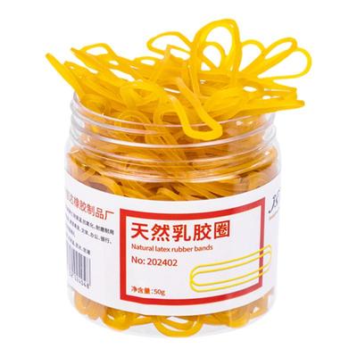 办公用品高弹力橡皮筋高温皮筋