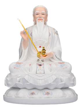 太上老君三清道祖师爷神像元始灵宝道德天尊树脂仿陶瓷汉白玉佛像