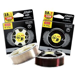 pokee太平洋鱼线钓鱼线征战50米二代超强拉力变色龙钓鱼线垂钓线