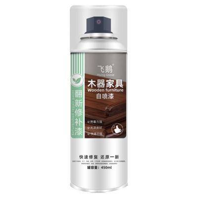 家具木器漆自喷漆水性木纹漆油漆