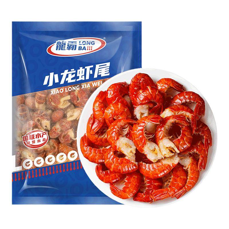 国联清水小龙虾尾特SSS级大号虾类制品