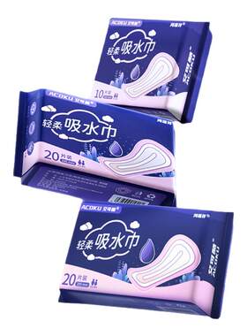 艾可酷女性漏尿垫漏尿专用卫生巾
