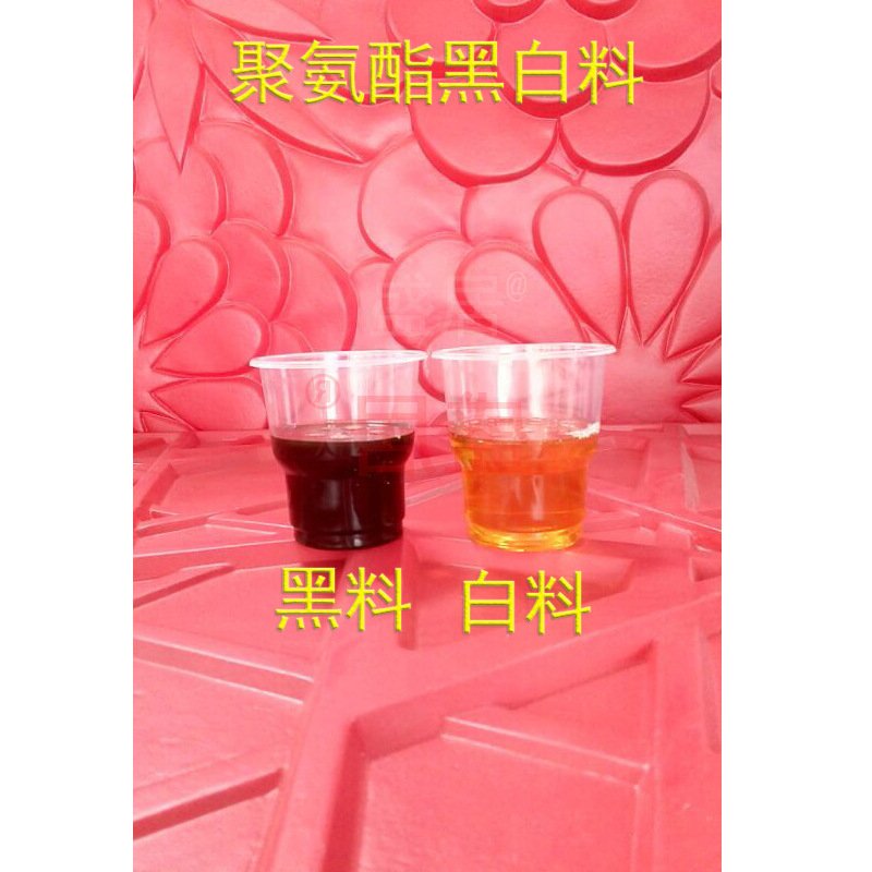 现货供应聚氨酯黑白料保冷组合料保温隔音粘结填充用发泡AB料批发