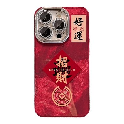 适用苹果16promax卡通手机壳
