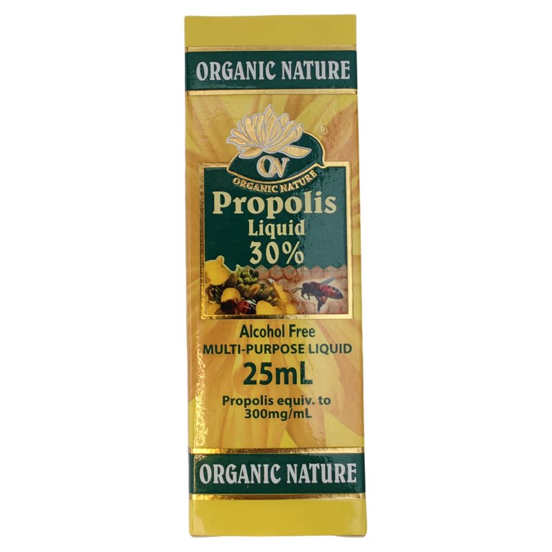 香港代购万宁organic nature澳至尊蜂胶液25ml*30%正品包邮