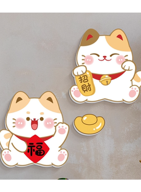 商场店铺招财猫装饰立体贴画