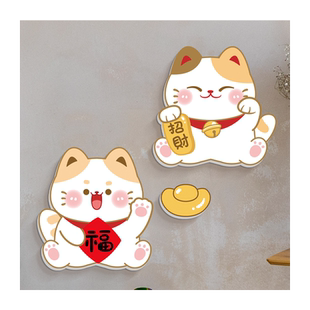 商场店铺招财猫装饰贴纸餐馆奶茶店墙面遮丑补洞氛围布置立体贴画