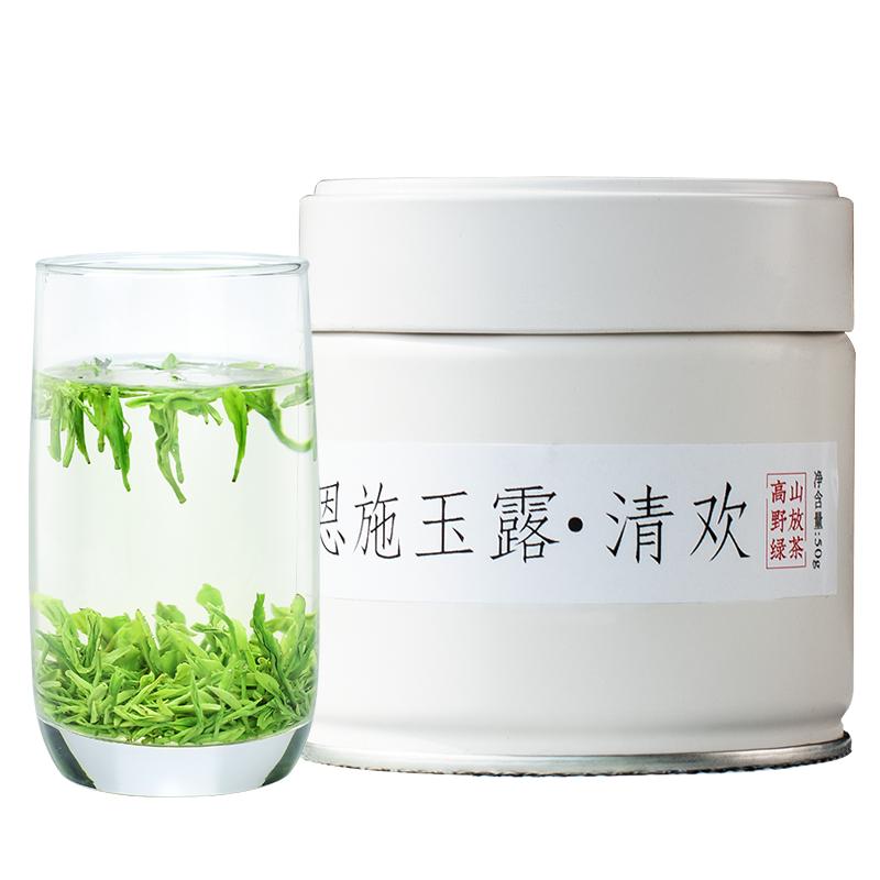 有机新茶恩施玉露冷泡茶自己喝