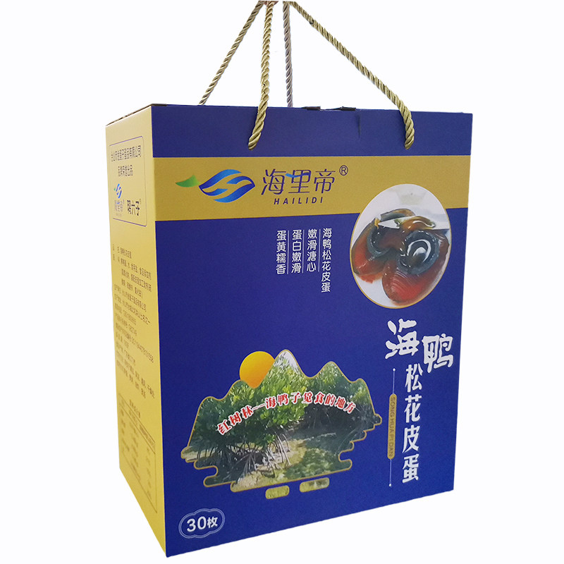 海里帝松花蛋熟海鸭蛋礼盒装