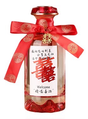 玻璃酒瓶白酒瓶空瓶加厚密封