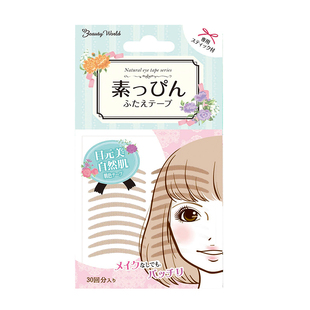 徐璐LUCKY TRENDY素肌双眼皮贴自然隐形无痕蕾丝女肿眼泡神器