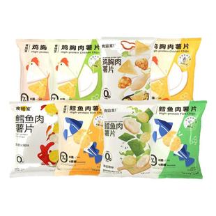 【5月到期】食验室鳕鱼肉鸡胸肉薯片非油炸0无添加蔗糖膨化小零食