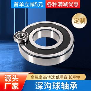 挖掘机轴承 6252齿轮箱轴承 工厂加工开式 深沟球轴承6248