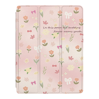 平板保护壳关注店铺优先发货