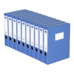 齐心a4档案盒加厚资料收纳盒财务凭证文件盒PP塑料文件盒大容量凭证收纳文件夹55mm人事档案盒办公用品大全A4