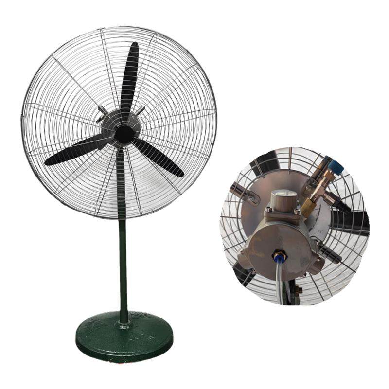 防火防爆风扇防粉尘防潮气动风扇
