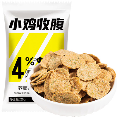 怕胖解馋荞麦锅巴海苔味