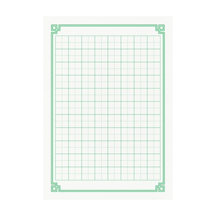 硬笔书法蒙肯纸米字格方格田字格横线竖线A5练字纸日课纸买一发二