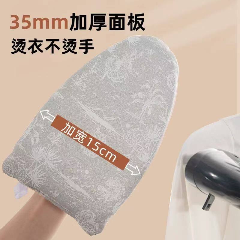 手持烫衣板迷你熨烫垫挂烫机板熨衣服防烫手套隔热小型垫板熨衣板