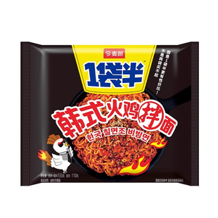 今麦郎一袋半火鸡面袋装韩式蛋黄干拌面速食方便面免煮面宿舍夜宵
