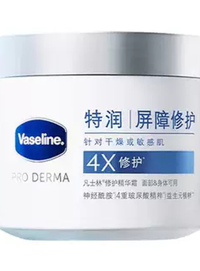 凡士林特润修护保湿敏感肌面霜