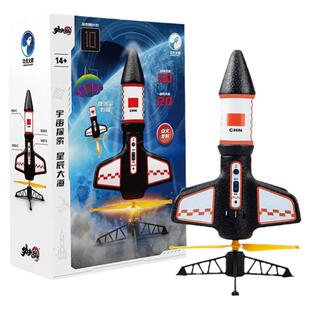飞天功夫火箭儿童降落伞冲天火箭发光玩具户外亲子互动玩具男孩
