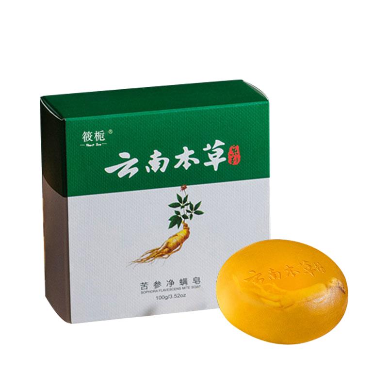 苦参除螨虫香皂洗脸去螨虫深层脸部面部清洁海盐马油硫磺男女专用