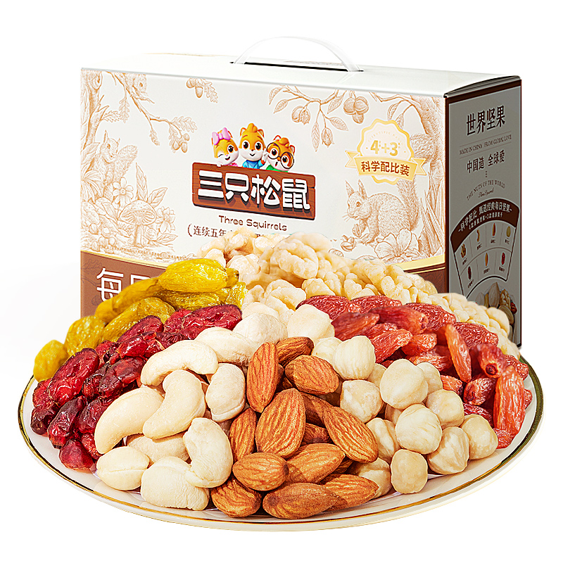 百亿补贴【三只松鼠_青春款每日坚果750g/30袋】健康混合每日零食