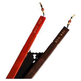 实木戒尺教师专用教鞭檀木桃木黄花梨紫光檀打手家用木戒尺送人