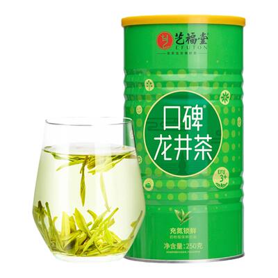 艺福堂双罐口碑龙井茶雨前龙井