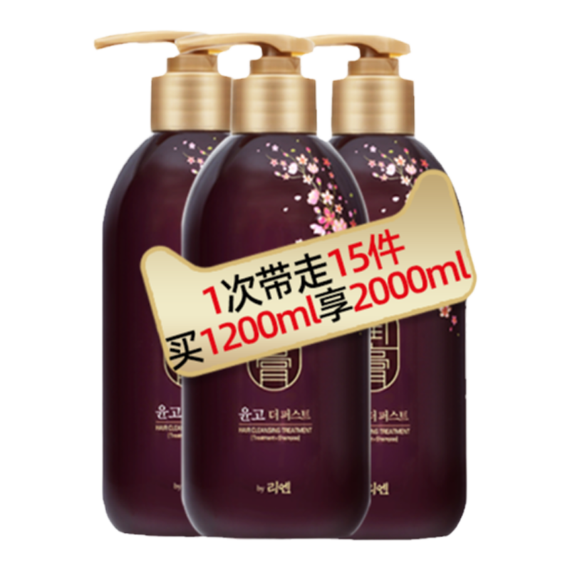 睿嫣润膏洗发水400ml*3洗护合一
