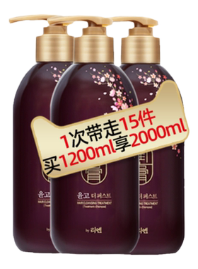 睿嫣润膏洗发水400ml*3洗护合一