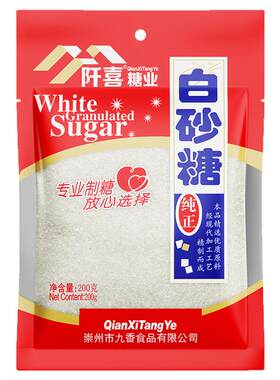 阡喜食用白砂糖装袋烘焙原料厨房调味品家用细糖小包装绵白糖