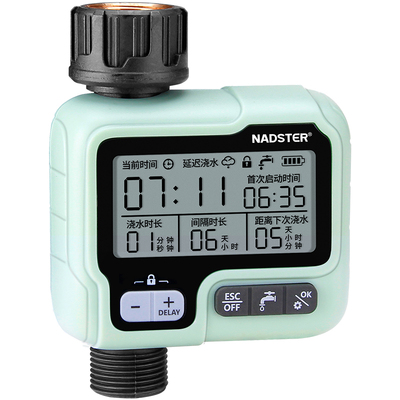 中文大屏浇花控制器定时自动浇水