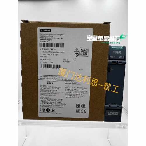 询价3UG4511-1AP20停产替代型号3UG5511-1