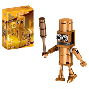 美国外国山海经积木通通通木棍人大战玩具国外盲盒拼装手办全套ai