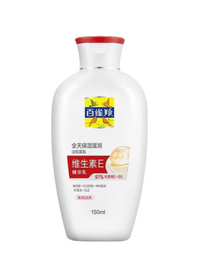 滋润紧致全身可用温和不粘腻