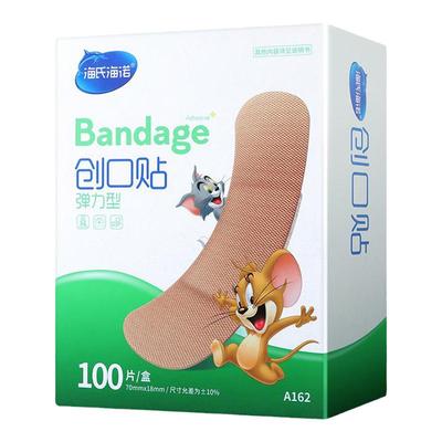 创可贴医用透气弹力海氏海诺