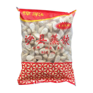 闽相思沙县小吃手工蒸饺商用早餐速食水饺速冻鲜肉馅福建特产美食