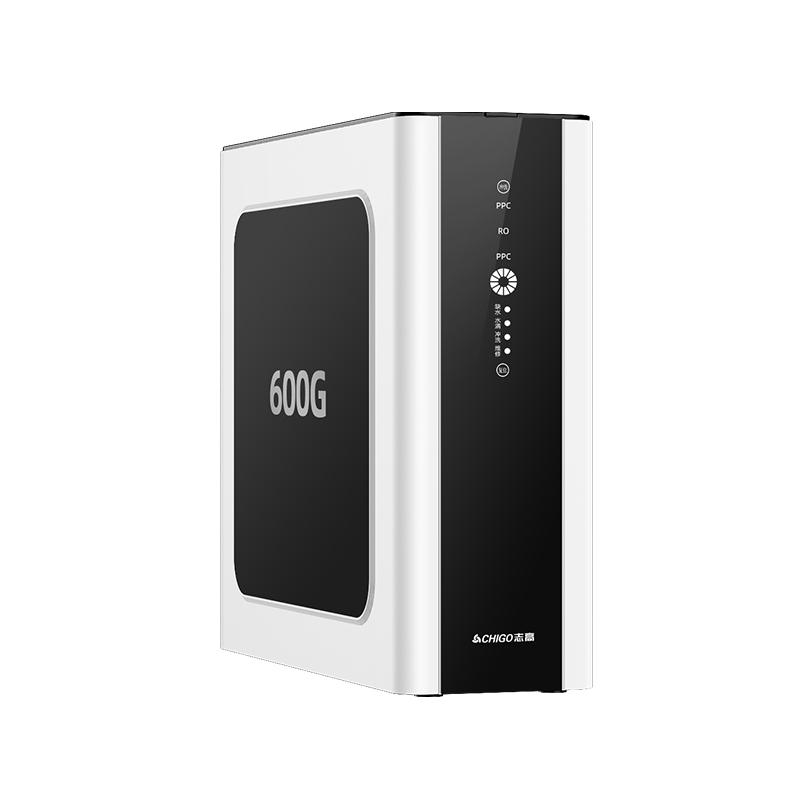 志高净水器600G套装管线机加热一体机家用直饮厨房自来水ro反渗透