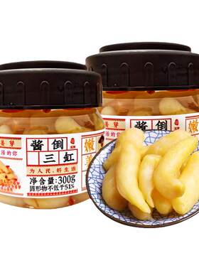 正宗枸杞泡姜芽山东淄博特产下饭