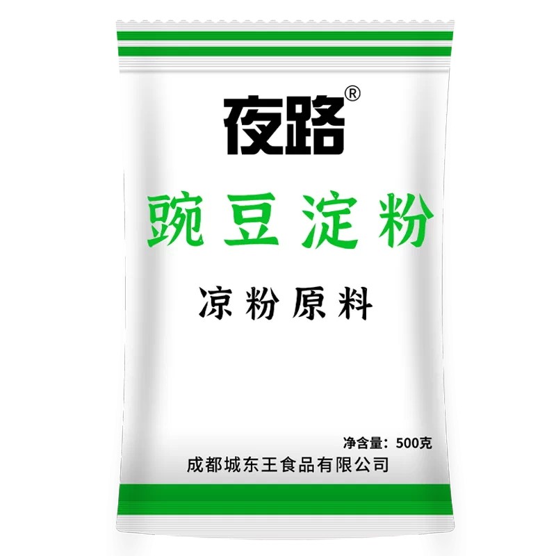 豌豆粉凉粉专用粉豌豆淀粉