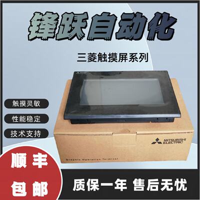 议价三菱触控屏幕 GS2107-WTBD -N/ GS2110-WTBD -N/GT2505/GT270