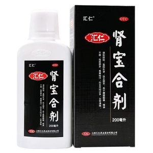 汇仁 肾宝合剂200ml/瓶 温阳补肾腰腿酸痛夜尿频多月经多畏寒怕冷