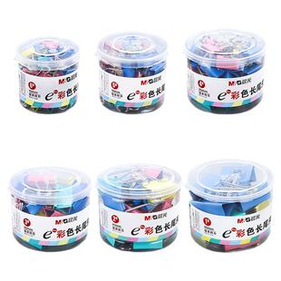 晨光文件夹办公耗材资料档案夹单据公文文件袋书夹子试卷收纳盒发票夹小夹子整理插页透明办公室文具用品大全