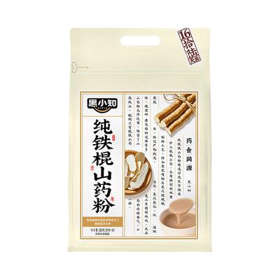 黑小知正宗温县垆土纯铁棍山药粉