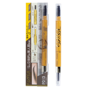 日本莎娜SANA EXCEL三合一眉笔眉粉眉刷立体自然防水防汗不晕染女