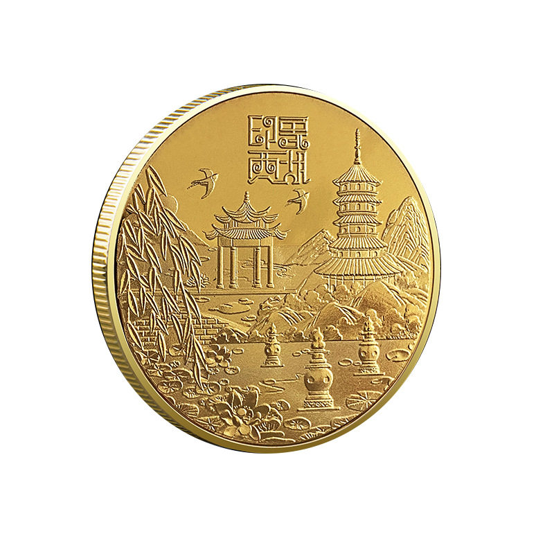 杭州西湖纪念金币景点文创礼品