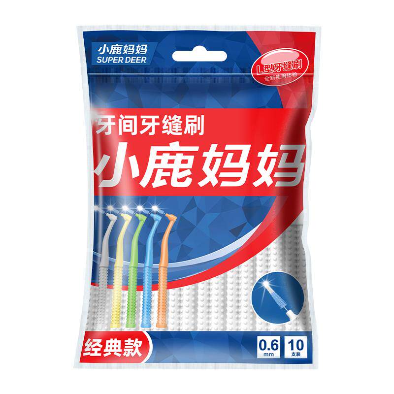 小鹿妈妈个人护理型牙缝刷正畸